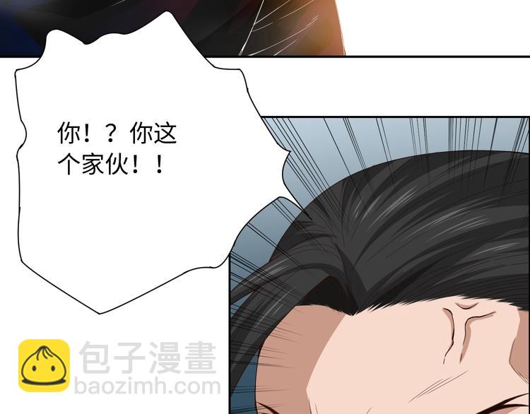 第55话 斋王之战24