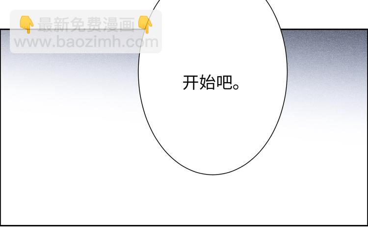 第55话 斋王之战28
