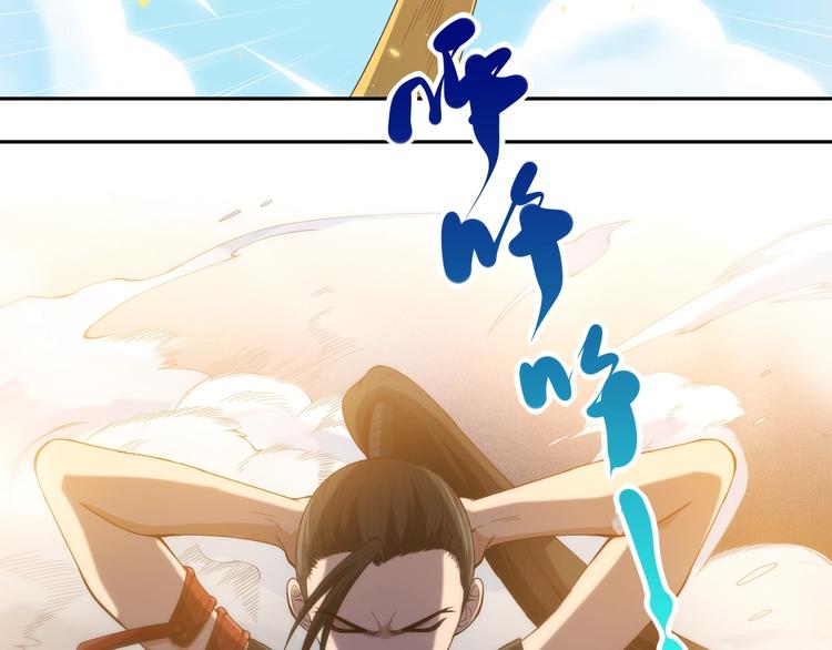 第55话 斋王之战30