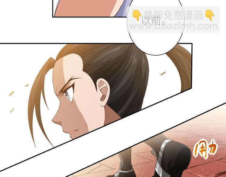 第55话 斋王之战42