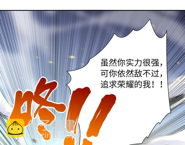 第55话 斋王之战51