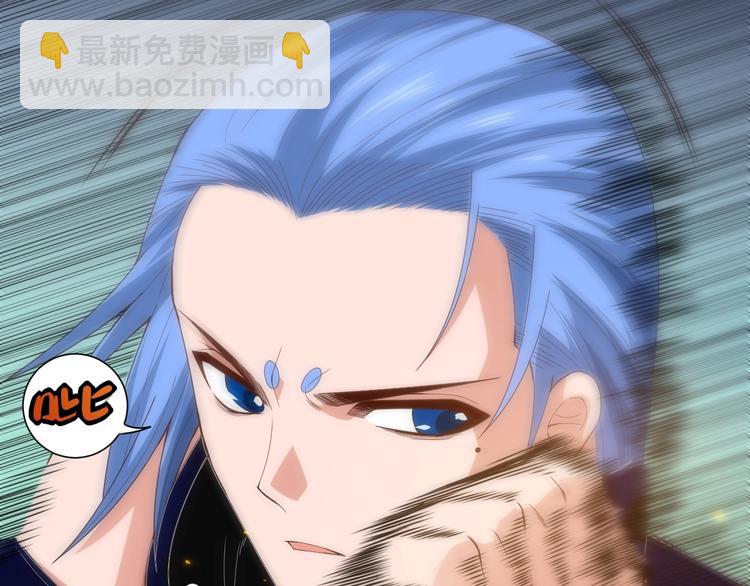 第55话 斋王之战55