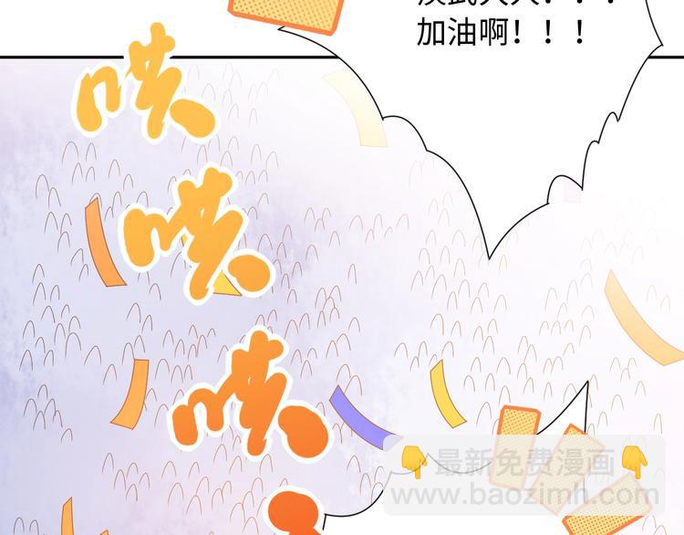 第55话 斋王之战7
