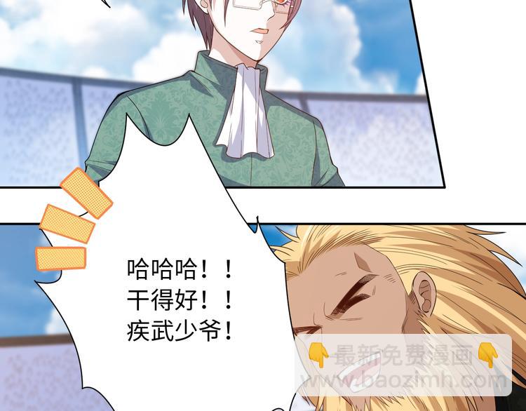 第55话 斋王之战72