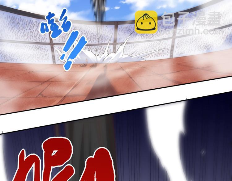 第55话 斋王之战80
