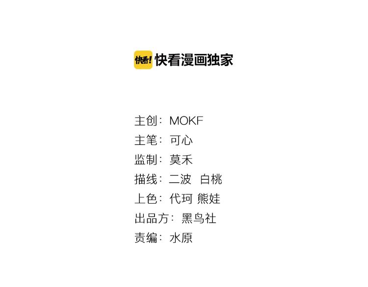 第59话 觉醒0