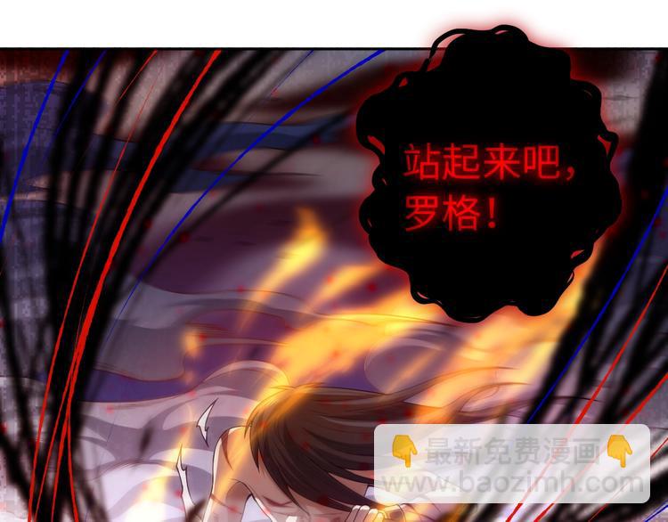 第59话 觉醒107