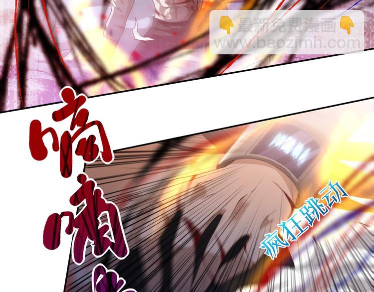 第59话 觉醒108