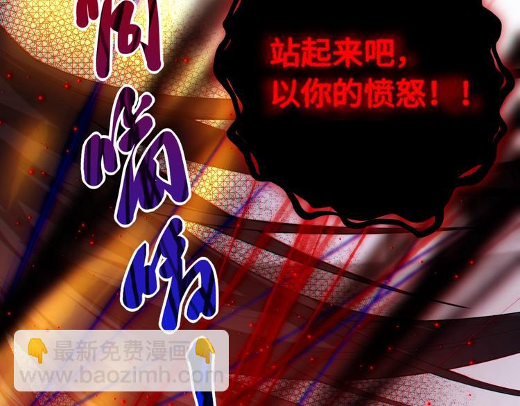 第59话 觉醒114