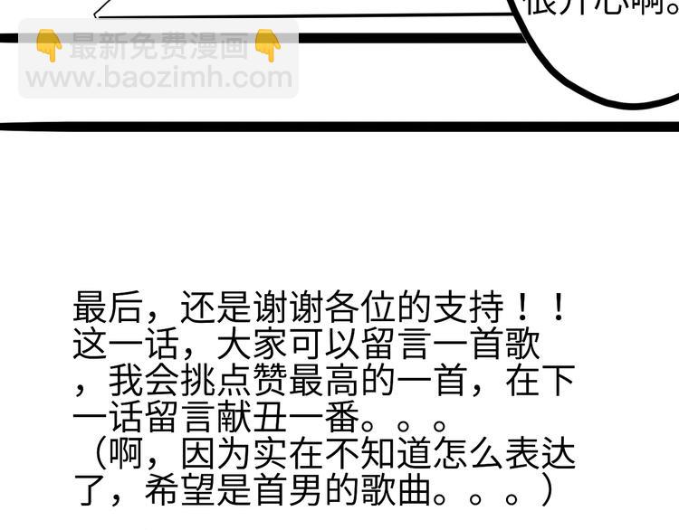 第59话 觉醒130