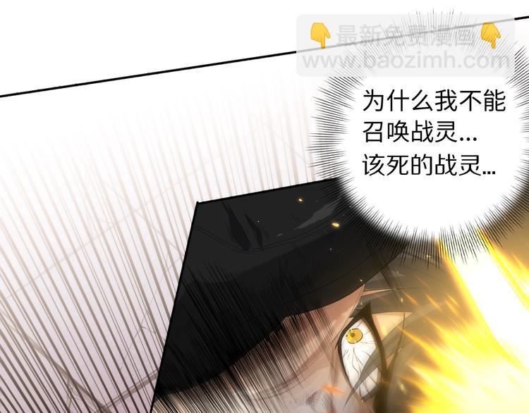 第59话 觉醒20