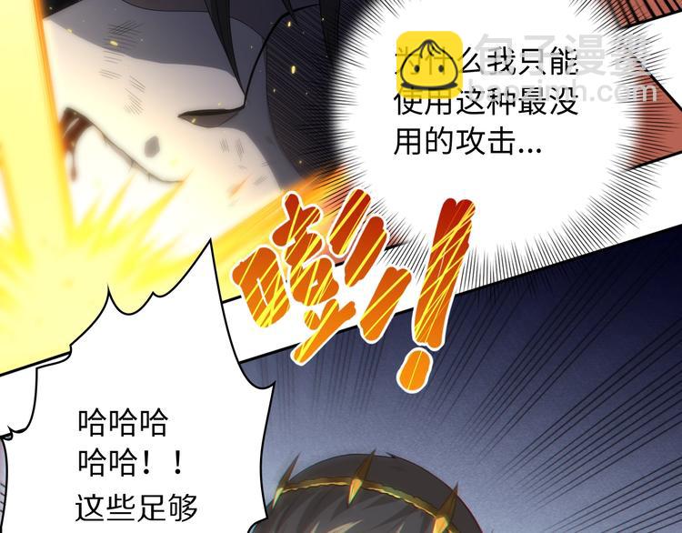 第59话 觉醒23