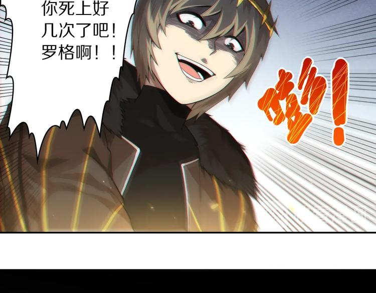 第59话 觉醒24