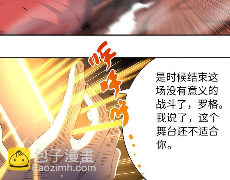 第59话 觉醒30