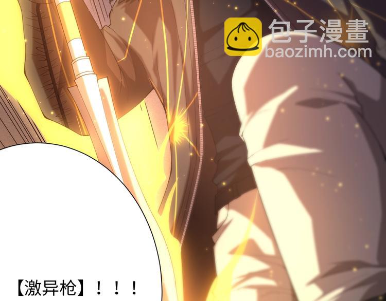 第59话 觉醒32