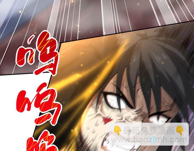 第59话 觉醒40