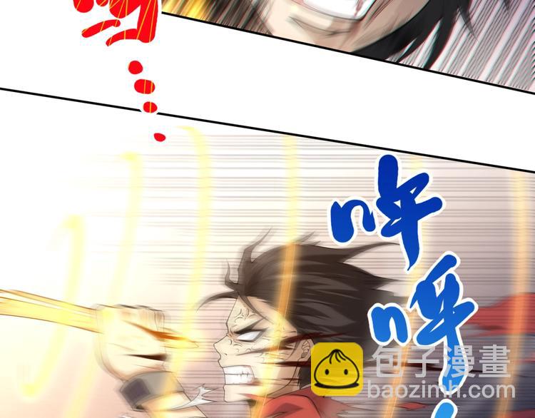 第59话 觉醒41