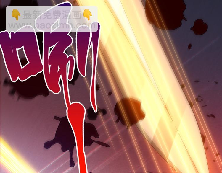 第59话 觉醒54