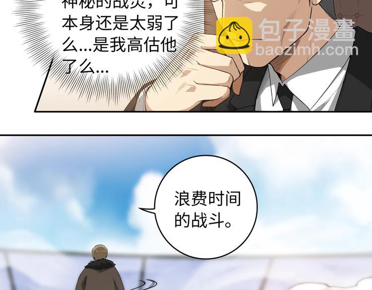 第59话 觉醒62