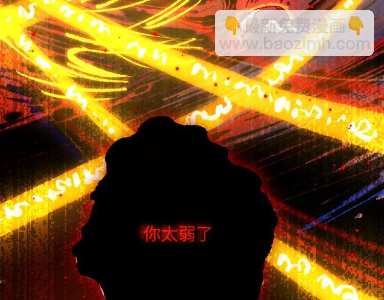 第59话 觉醒69