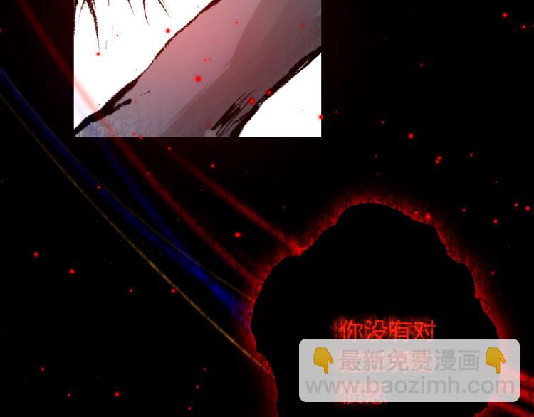 第59话 觉醒73