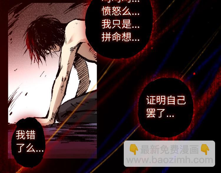 第59话 觉醒75