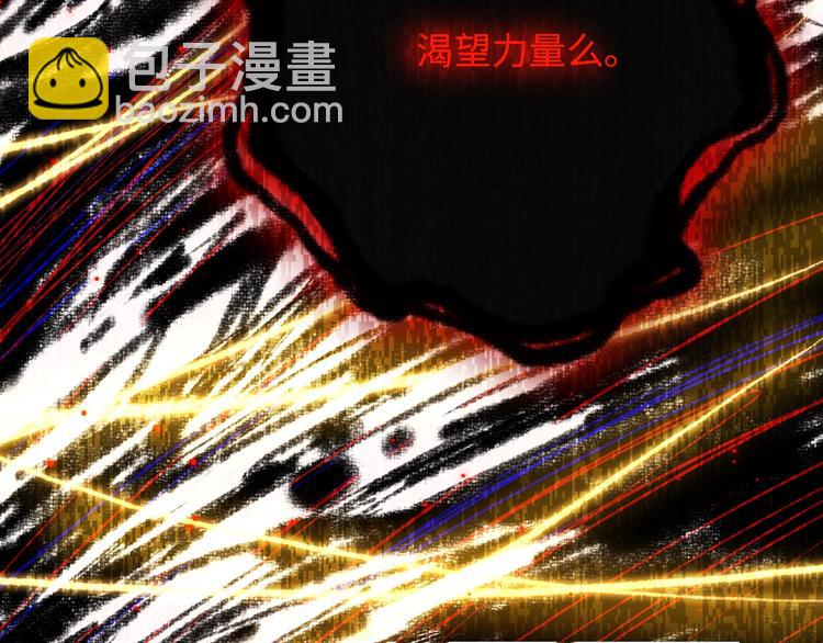 第59话 觉醒78