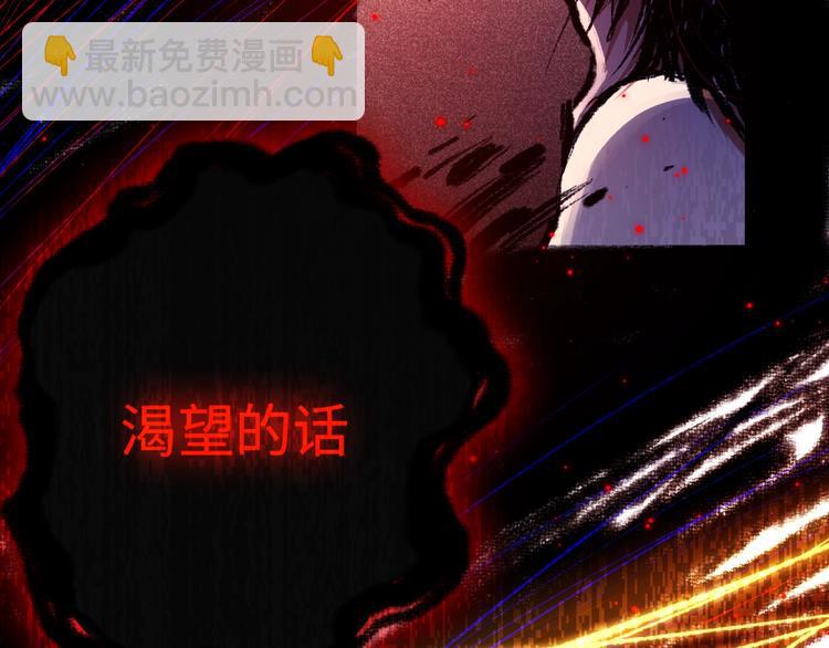 第59话 觉醒80