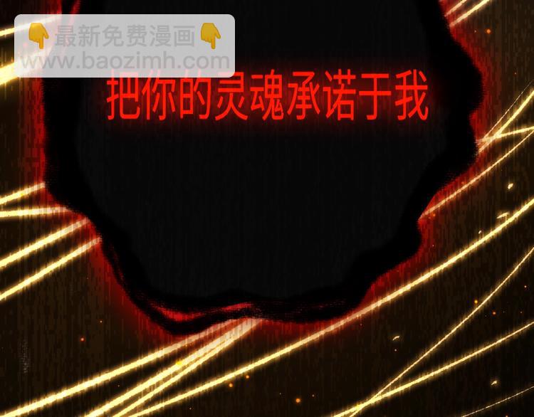 第59话 觉醒83