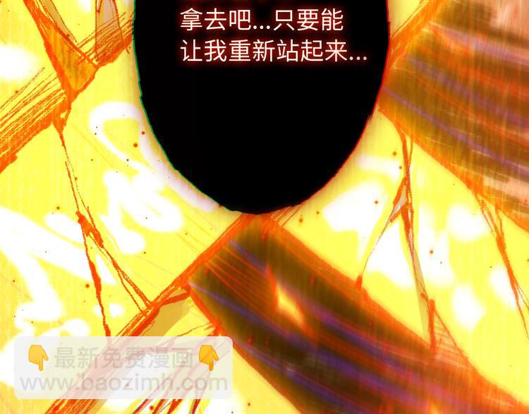 第59话 觉醒90