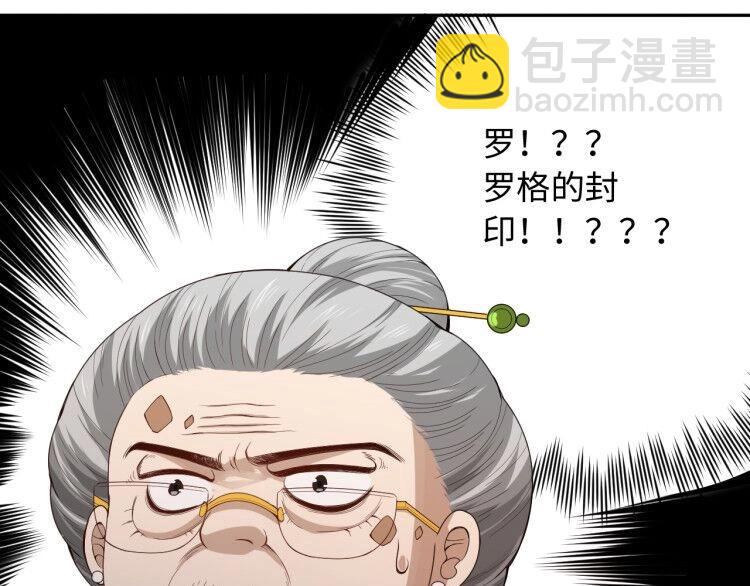 第59话 觉醒94