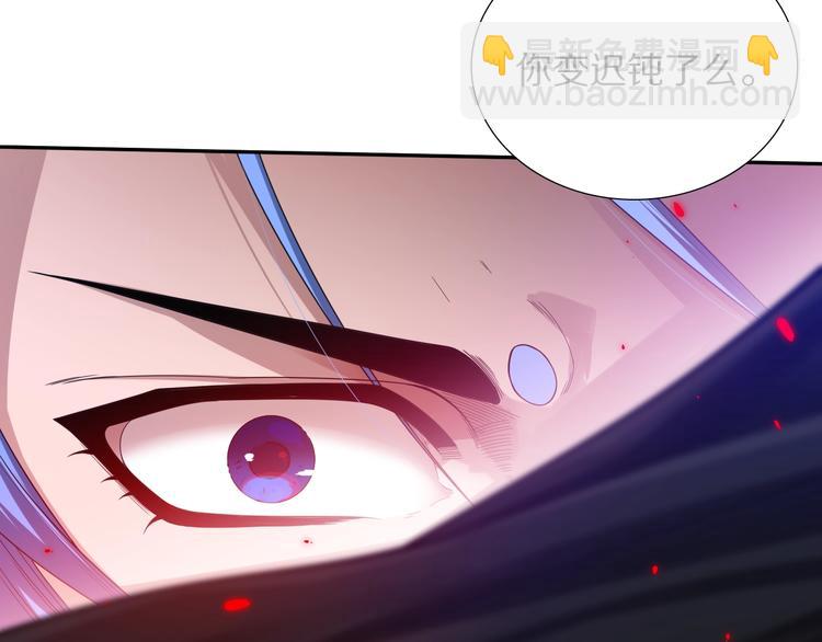 第82话 蝼蚁般的凡人200