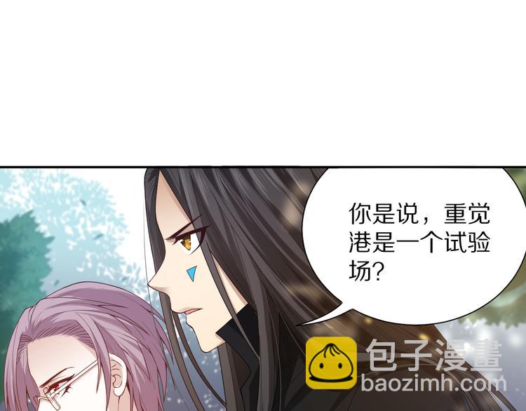 第86话 注意敌袭！110