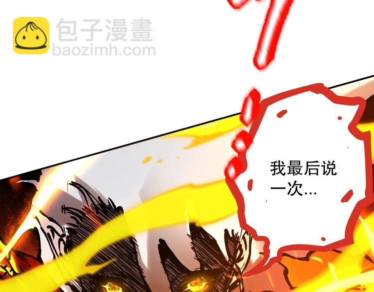 第100话 我，罗格，回来了200