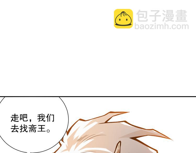 第102话 五英的战力！101