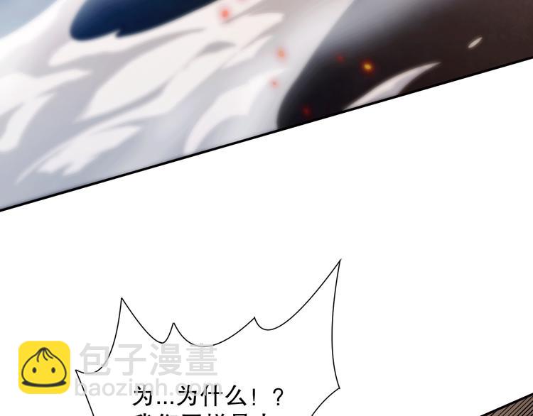 第102话 五英的战力！12