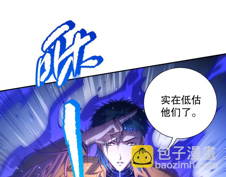 第102话 五英的战力！124