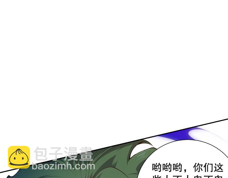 第102话 五英的战力！132