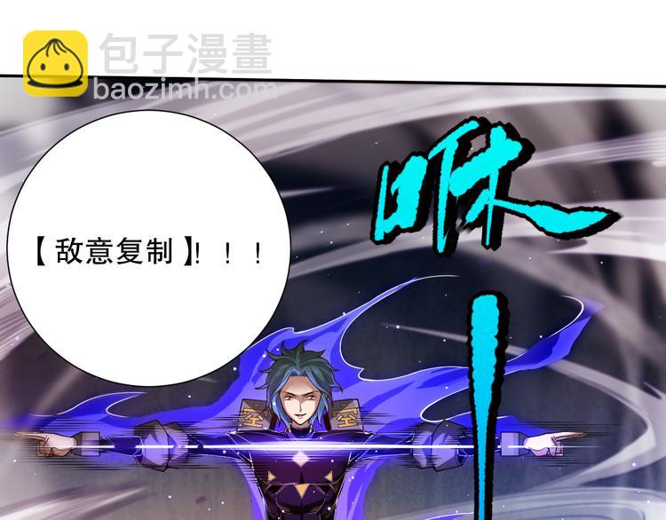 第102话 五英的战力！135