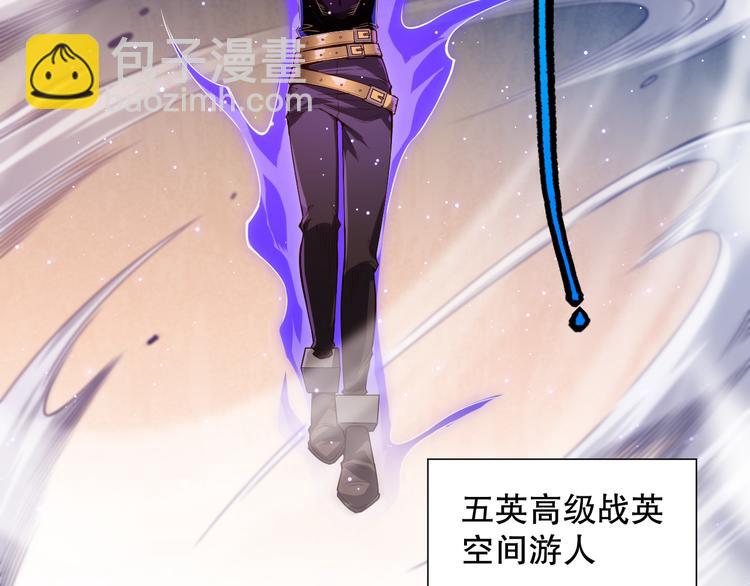 第102话 五英的战力！136