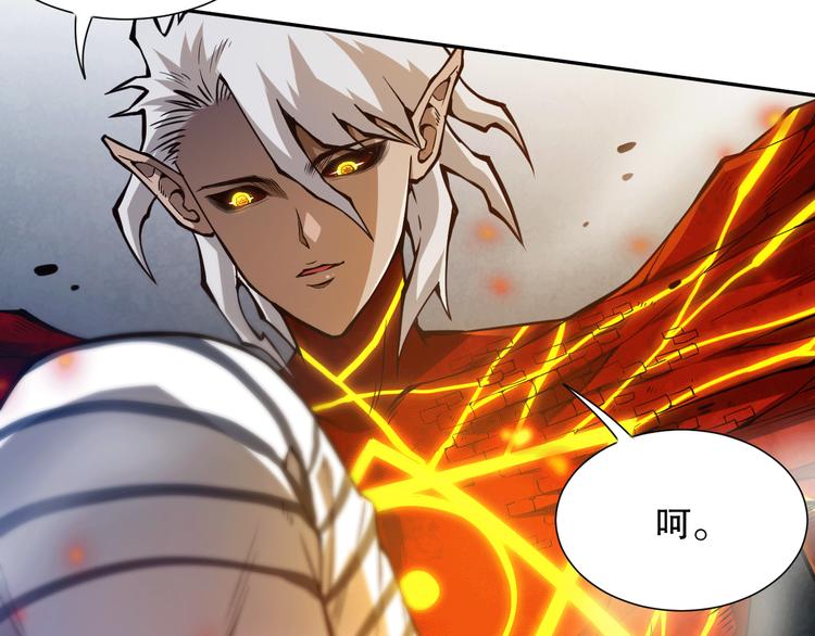 第102话 五英的战力！15
