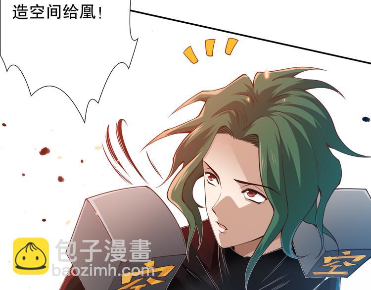 第102话 五英的战力！157