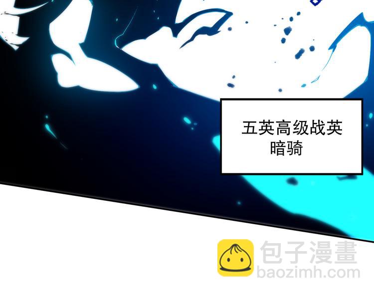 第102话 五英的战力！159