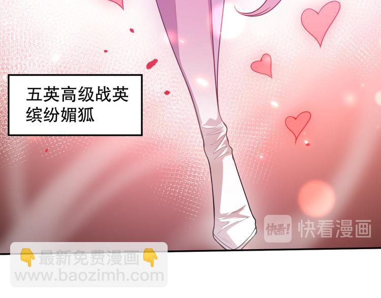 第102话 五英的战力！165