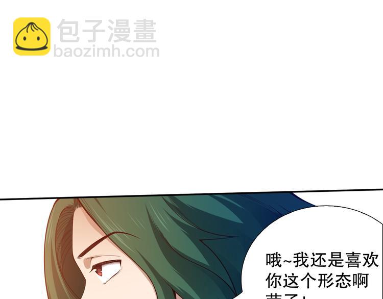 第102话 五英的战力！166