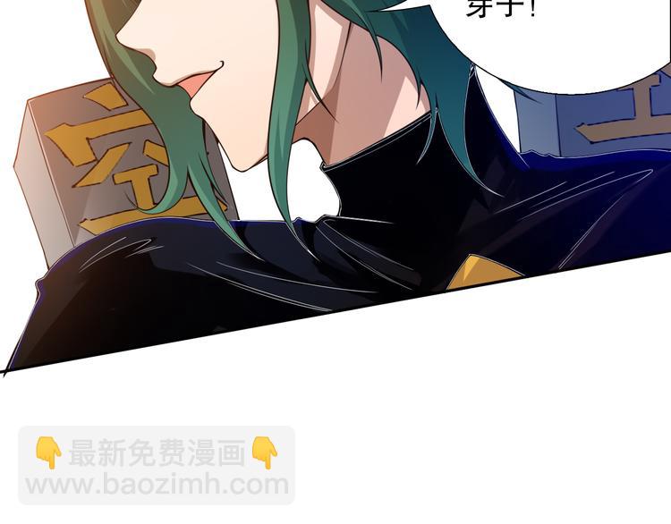 第102话 五英的战力！167