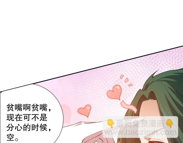 第102话 五英的战力！168