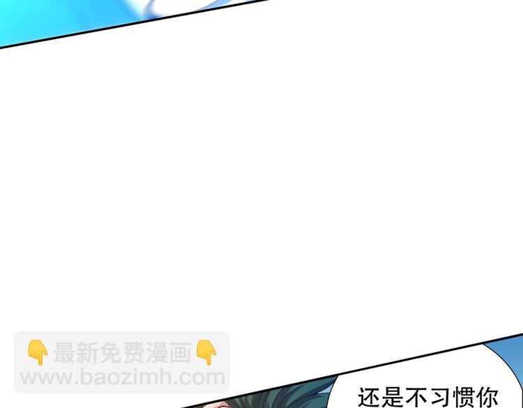 第102话 五英的战力！173