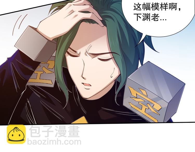 第102话 五英的战力！174