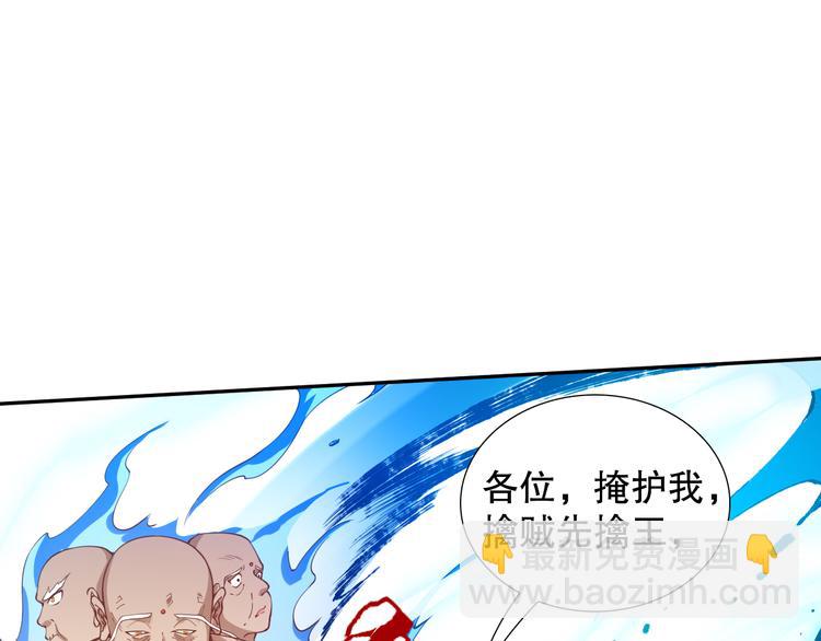 第102话 五英的战力！175